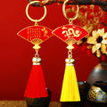 Chinese Dragon Fan Keychains with Red and Yellow Tassel Options view 1