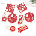 Red Spring Festival Metal Charms with 8 Listed Options view 1