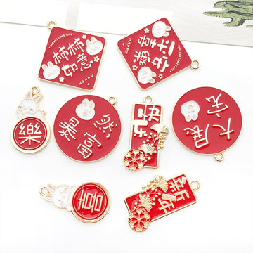 Red Spring Festival Metal Charms with 8 Listed Options
