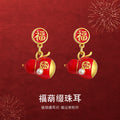 Gold Fu Stud Red Enamel Gourd Pearl Drop Earrings Pair view 1