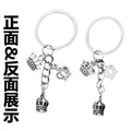 Antique Silver Openwork Crown Charm Keychain with Round Ring view 4