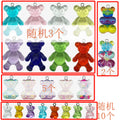 Iridescent Bear Glossy Charms with 10 Listed Options view 6