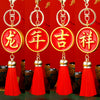 Assorted Plaque