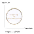 Round Russian Text Brooch in White and Black Enamel view 6