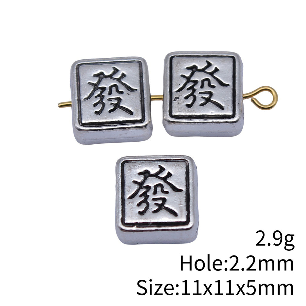 11x11x5mm 2.9g Antique Silver Zinc Alloy Square Chinese Character Fa Small Hole Beads for DIY Jewelry