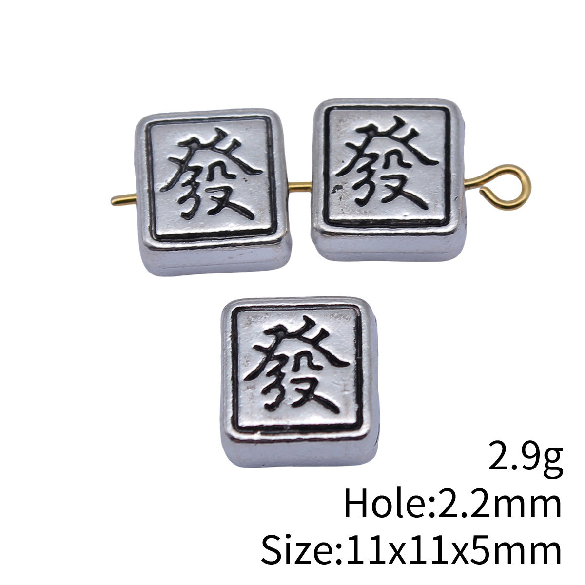 11x11x5mm 2.9g Antique Silver Zinc Alloy Square Chinese Character Fa Small Hole Beads for DIY Jewelry
