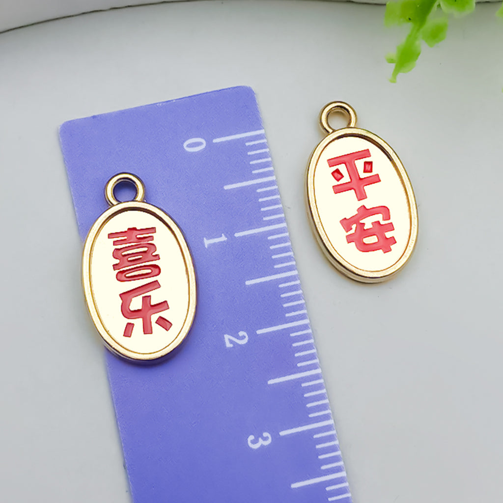 Ancient Gold Zinc Alloy Safety Lock Joy Plaque Charm Pendant for Bracelet DIY
