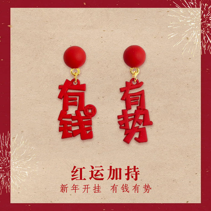 Red Round Stud Asymmetric Wealth Power Character Earrings