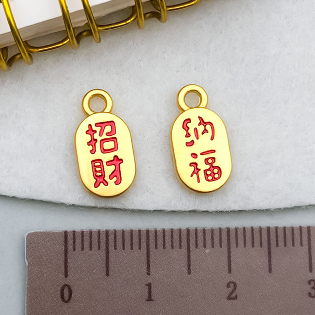 Zinc Alloy Antique Gold Imperial Decree Blessing Charm Pendant for DIY Keychain Jewelry