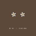 Mini White Daisy Flower And Yellow Center Stud Earrings For Women view 3