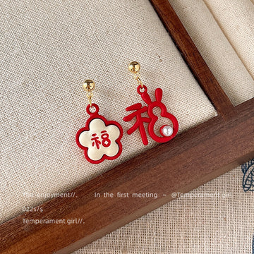 Asymmetric Red Enamel Fu Flower Rabbit Drop Stud Earrings