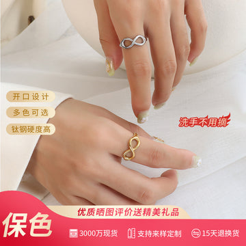 Infinity Figure Eight Open Band Ring Gold Steel Metal Finish