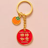 Persimmon-Wishes Plaque