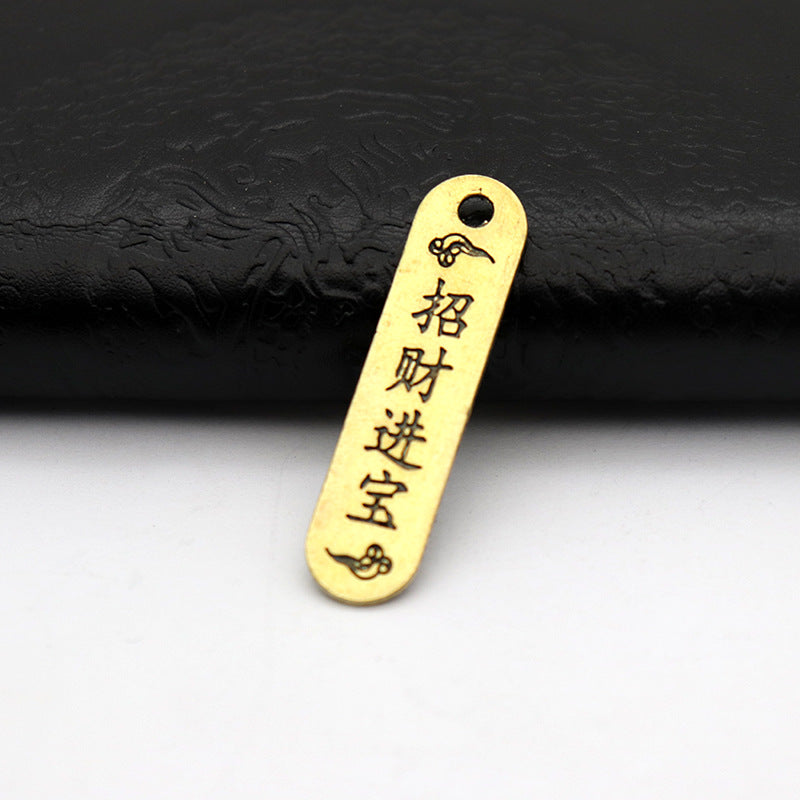 Auspicious Cloud Safety Blessing Plaque Zinc Alloy Keychain Pendant