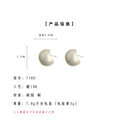 Cream Pearl Resin Crescent Bite Large Stud Earrings view 4