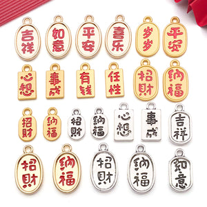 Chinese Good Luck Character Tag Charms in Enamel and Antique Silver