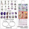 Gold-Tone Christmas Theme and Advent Calendar Metal Beads with 2 Listed Options view 4