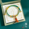 Fortune Coin