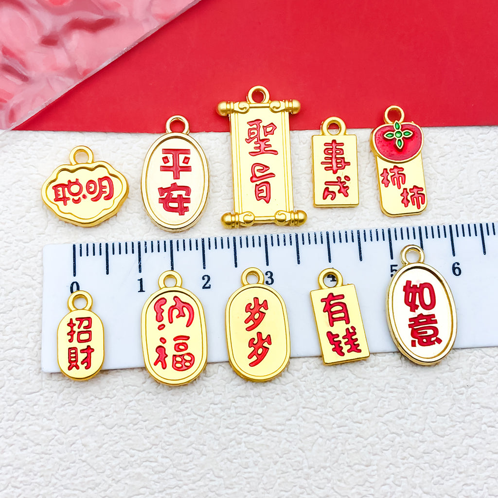 Zinc Alloy Antique Gold Imperial Decree Blessing Charm Pendant for DIY Keychain Jewelry