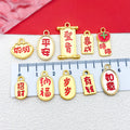 Metallic Imperial Edict and Blessing Character Metal Charms with 16 Listed Options view 3