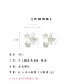 White Painted Flower And High Luster Pearl Stud Earrings view 3
