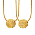 Double-Sided Fu Xi Sliding Disc Pendant Gold Snake Necklace view 5