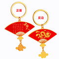 Chinese Dragon Fan Keychains with Tassels and Loose Braided Loops view 5