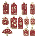 Red Number Metal Beads with 13 Listed Options for DIY Jewelry Making view 5