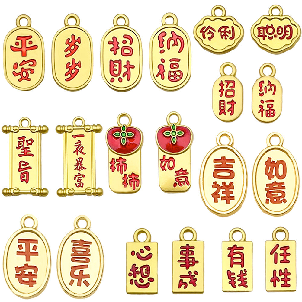 Zinc Alloy Antique Gold Imperial Decree Blessing Charm Pendant for DIY Keychain Jewelry