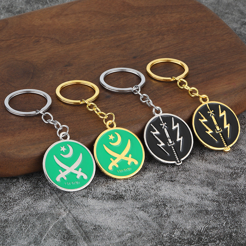 Ukraine Flag Metal Keychain for Car Keys and Bag Charm