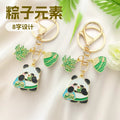 Two-Style Green Panda Rice Dumpling Double Ring Keychain Collection view 1