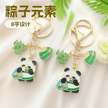 Two-Style Green Panda Rice Dumpling Double Ring Keychain Collection