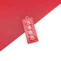 Enamel Colorful Blessing Character and Lion Dance Metal Charms with 46 Listed Options view 8