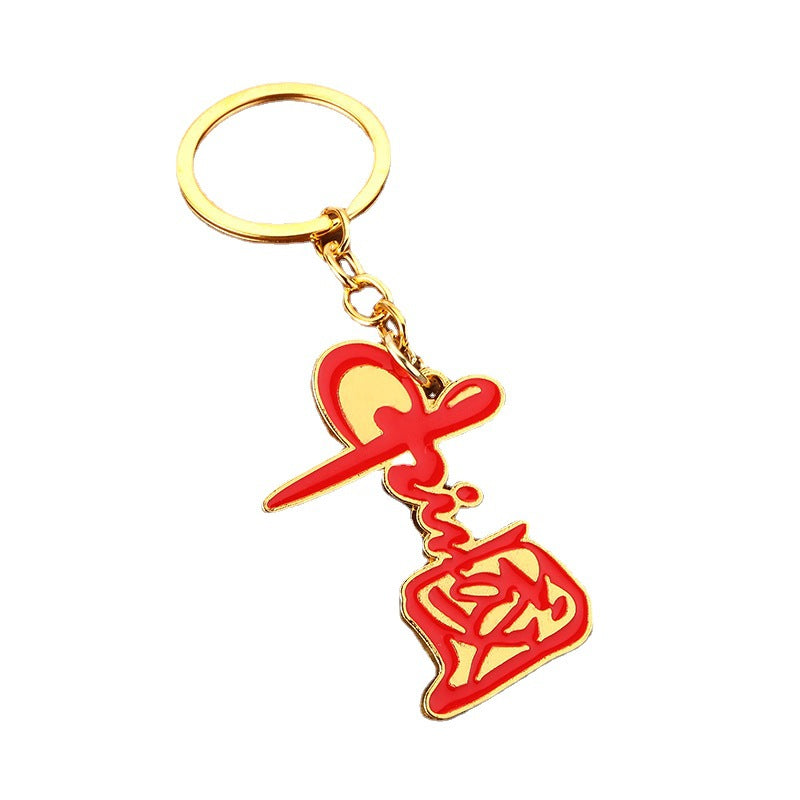 Patriotic China Heart Zinc Alloy Keychain Gift Pendant