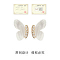 White Mother-Of-Pearl Butterfly Wing Gold Crystal Bar Studs view 4