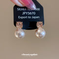 Pink Square Crystal Faux Pearl Drop Stud Earrings With Decorative Metal Details view 2