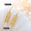 Geometric Cutout Rectangle Drop Bar Stud Earrings Metal view 2