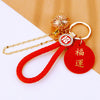 Round Fortune-Bell