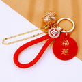 Chinese Blessing Plaque and Palace Bell Keychains in Ten Message Styles view 2