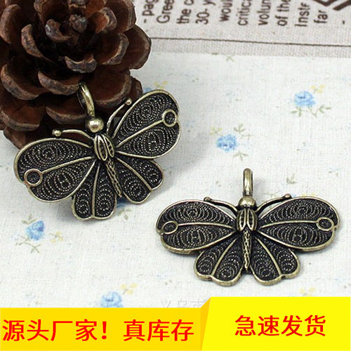 42x32mm Alloy Butterfly Charm Pendant for DIY Jewelry