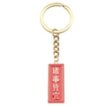 Message Tag Charm Keychains in 23 Pictured Variations for Bags and Keys view 10