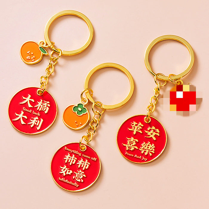 Chinese Fruit Pun Blessing Plaque Keychains in Five Distinct Designs