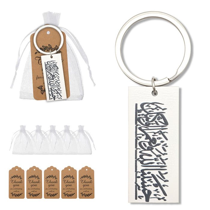 White Rectangle Arabic Calligraphy Wooden Pendant Keychain