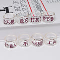 Clear Acrylic Chinese Phrase Rings in Eight Designs view 1