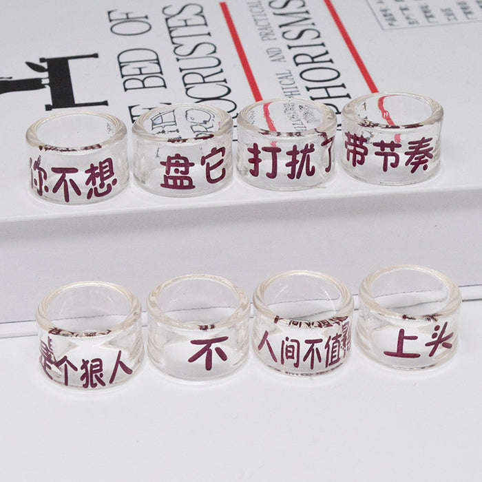 Clear Acrylic Chinese Phrase Rings in Eight Designs
