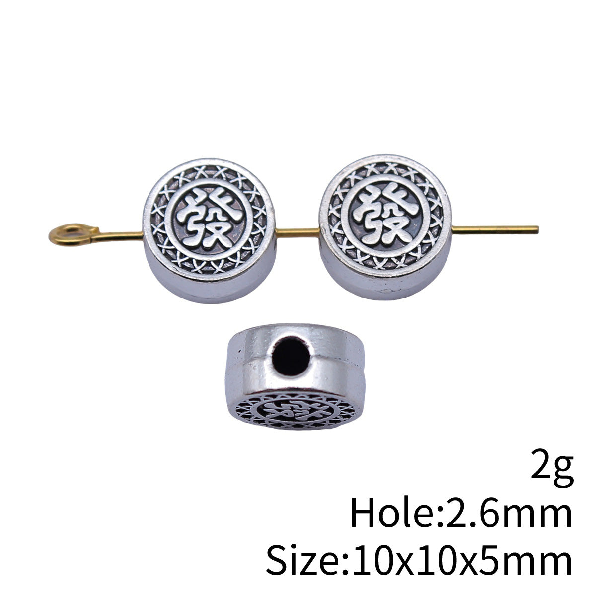 10x10x5mm 2g Antique Silver Zinc Alloy Round Chinese Character Fa Small Hole Beads for DIY Jewelry