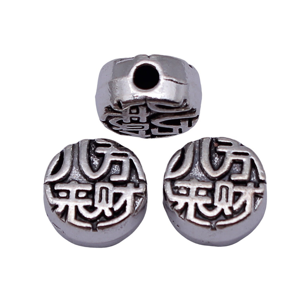 11x11x5.8mm 2.7g Antique Silver Zinc Alloy Eight Directions Wealth Round Spacer Beads for Jewelry Making