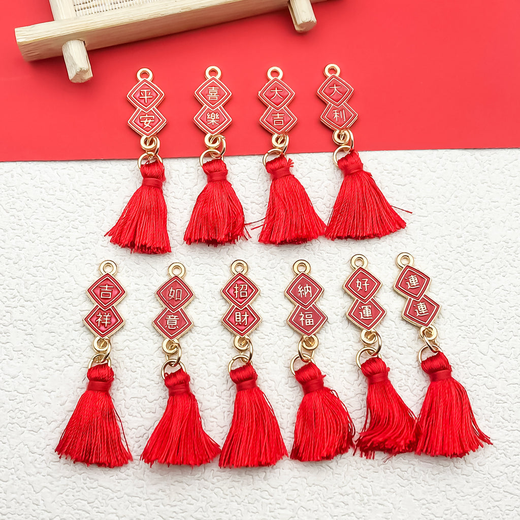 Enamel Zinc Alloy Spring Festival Couplet Blessing Charm Pendant for DIY Tassel Jewelry