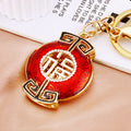 Jeweled Fortune Plaque Keychains in Red, Gold and Blue Enamel view 3