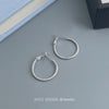 Silver 2.5cm
